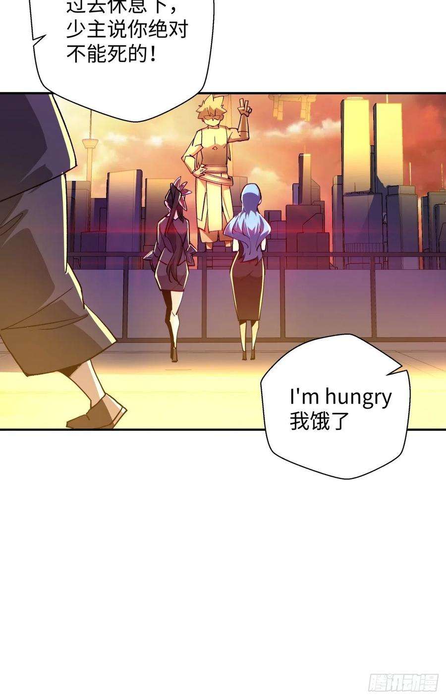 身为首富的我真不想重生啊六十七话 万物停摆