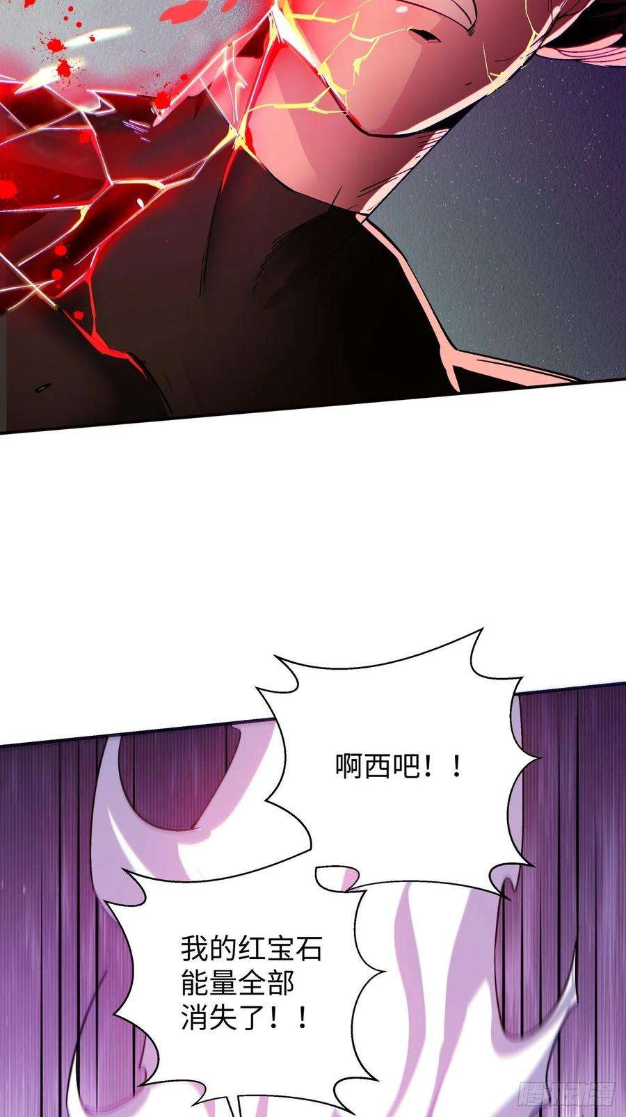 身为首富的我真不想重生啊六十七话 万物停摆