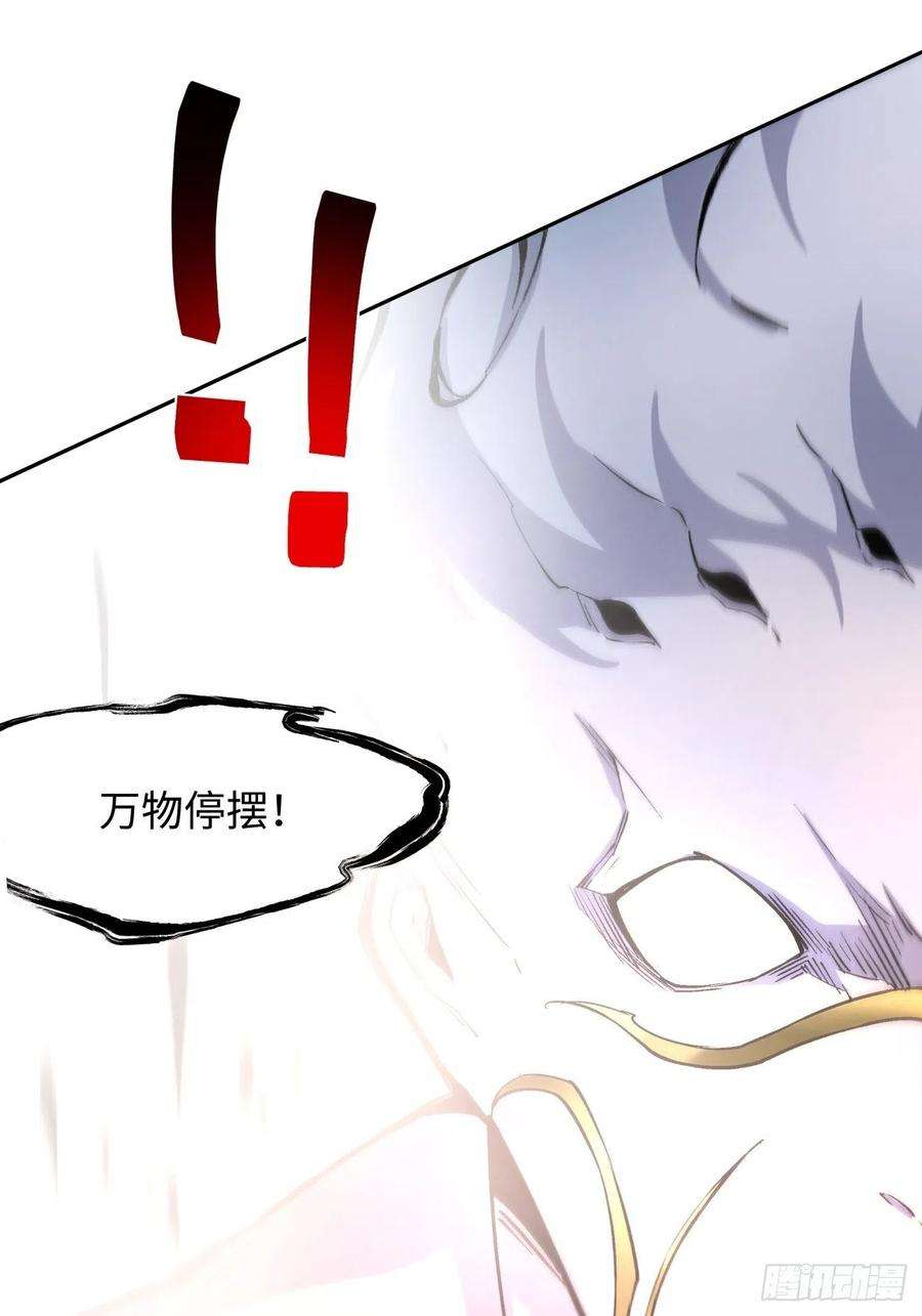 身为首富的我真不想重生啊六十七话 万物停摆