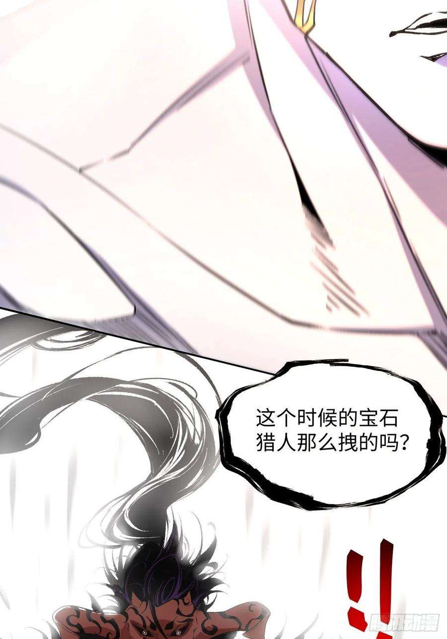 身为首富的我真不想重生啊六十七话 万物停摆