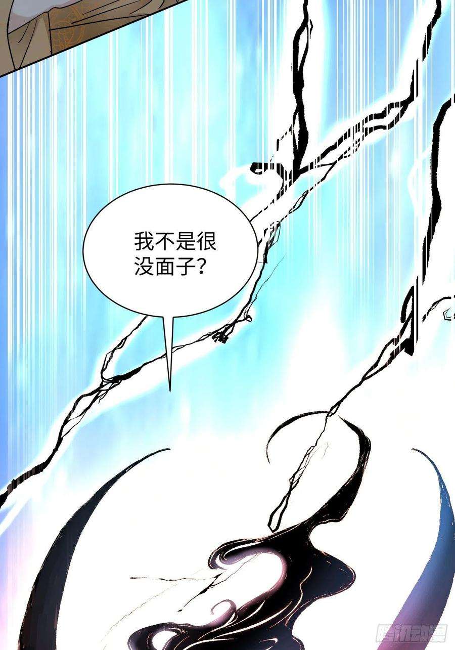 身为首富的我真不想重生啊六十七话 万物停摆