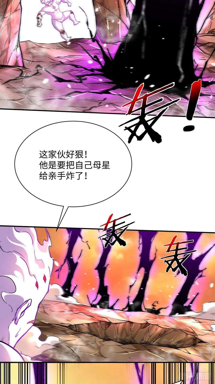 身为首富的我真不想重生啊六十七话 万物停摆