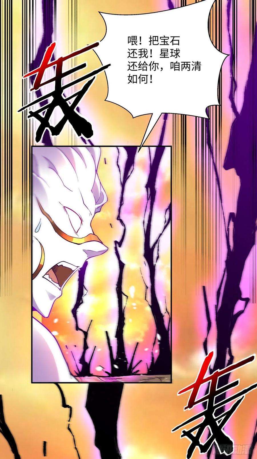 身为首富的我真不想重生啊六十七话 万物停摆