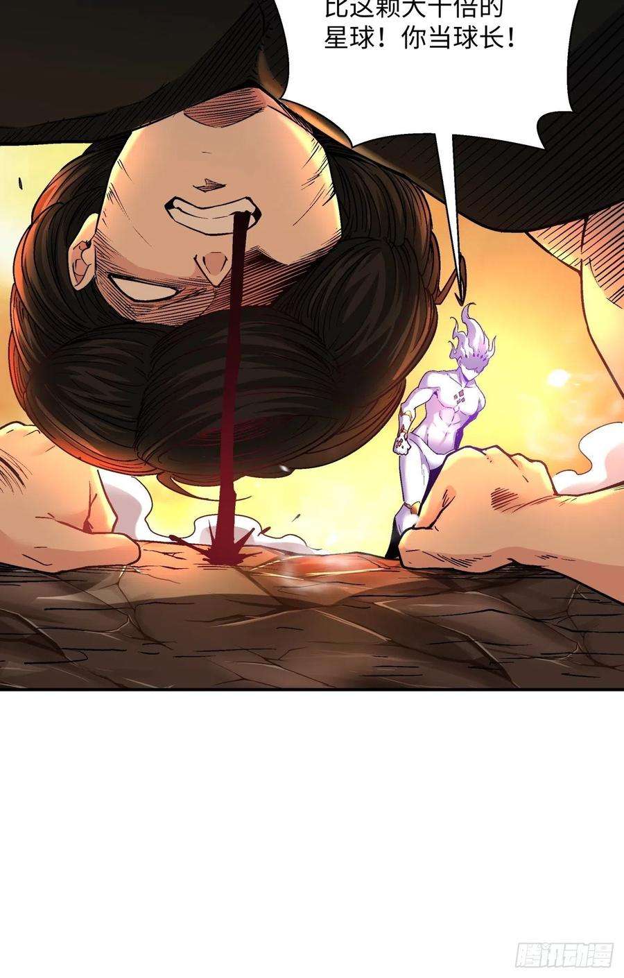 身为首富的我真不想重生啊六十七话 万物停摆