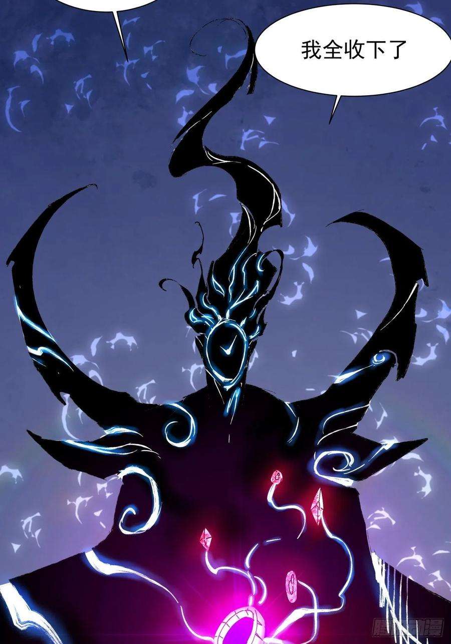 身为首富的我真不想重生啊六十八话 不死火凤凰