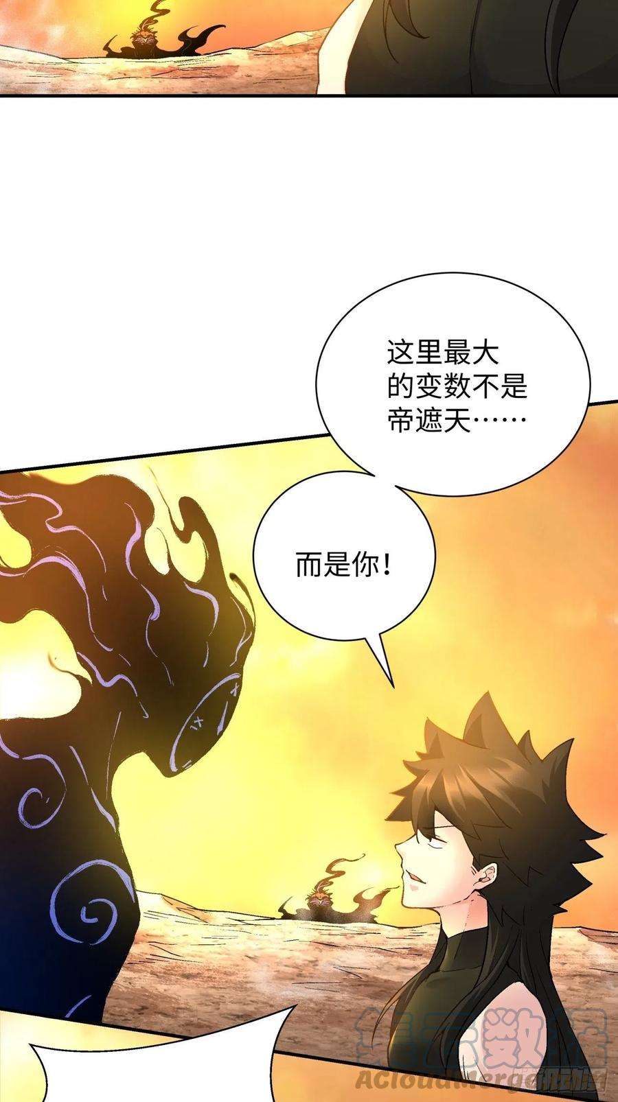 身为首富的我真不想重生啊六十八话 不死火凤凰