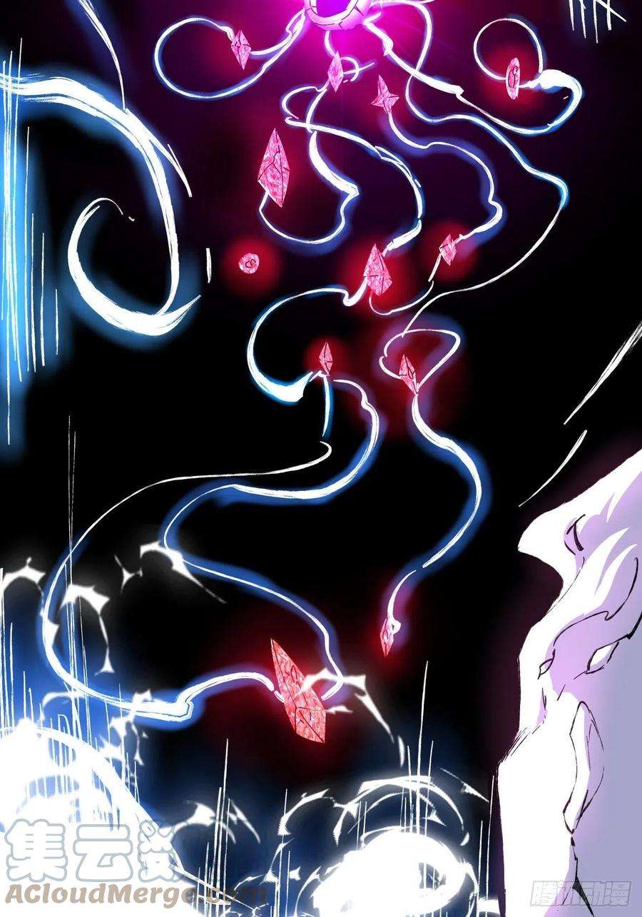 身为首富的我真不想重生啊六十八话 不死火凤凰