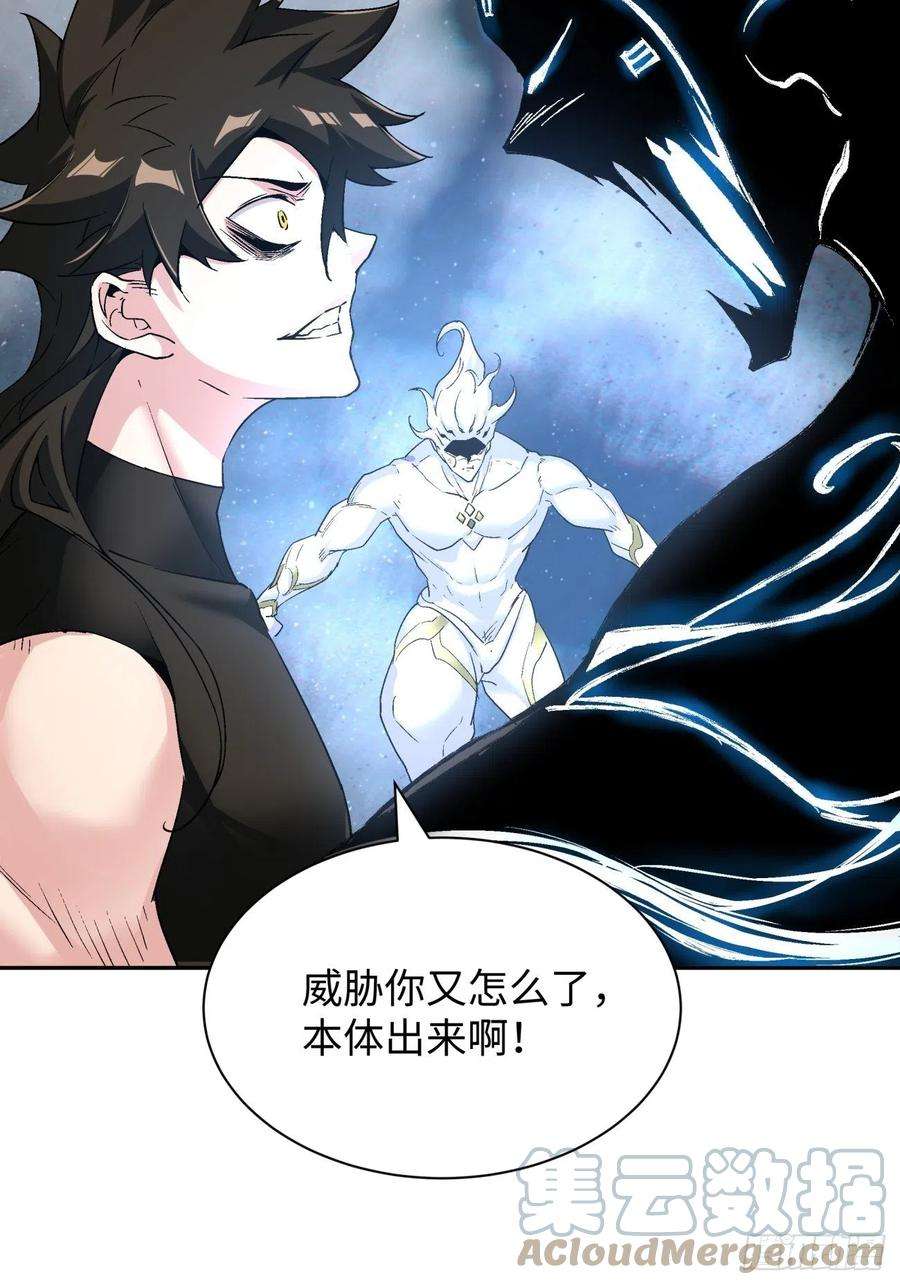 身为首富的我真不想重生啊六十八话 不死火凤凰