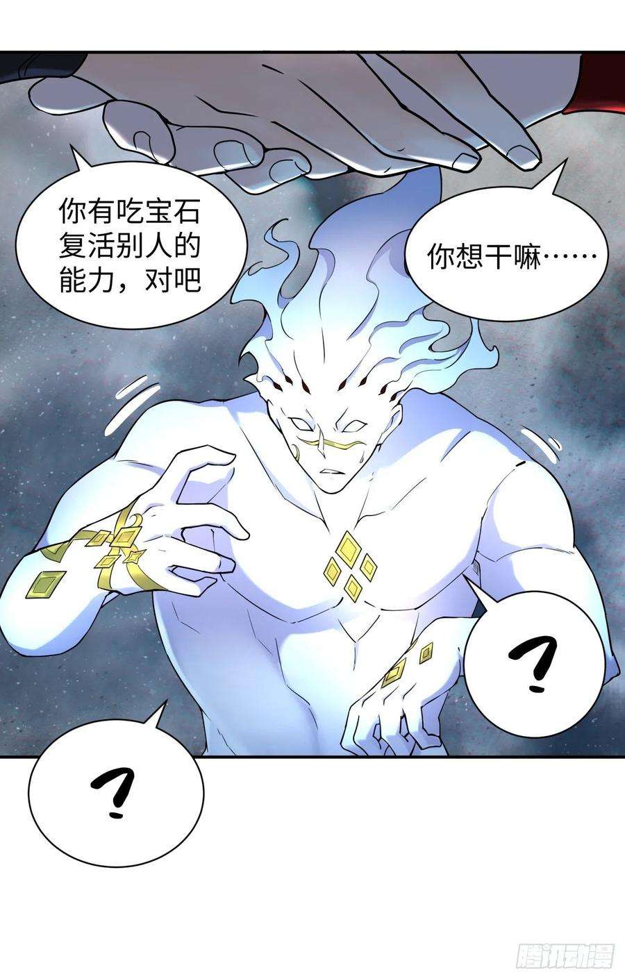 身为首富的我真不想重生啊六十八话 不死火凤凰