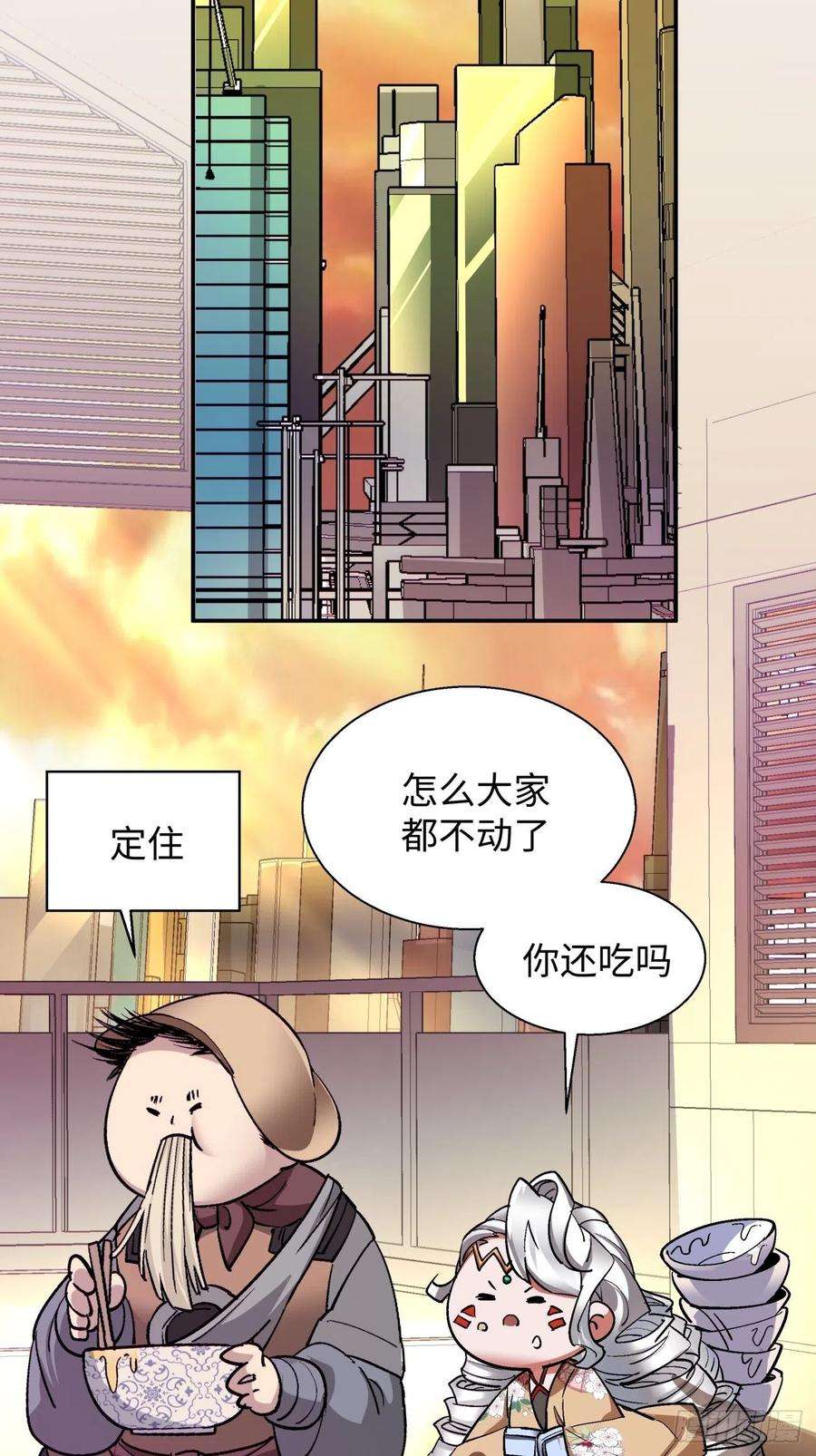 身为首富的我真不想重生啊六十八话 不死火凤凰