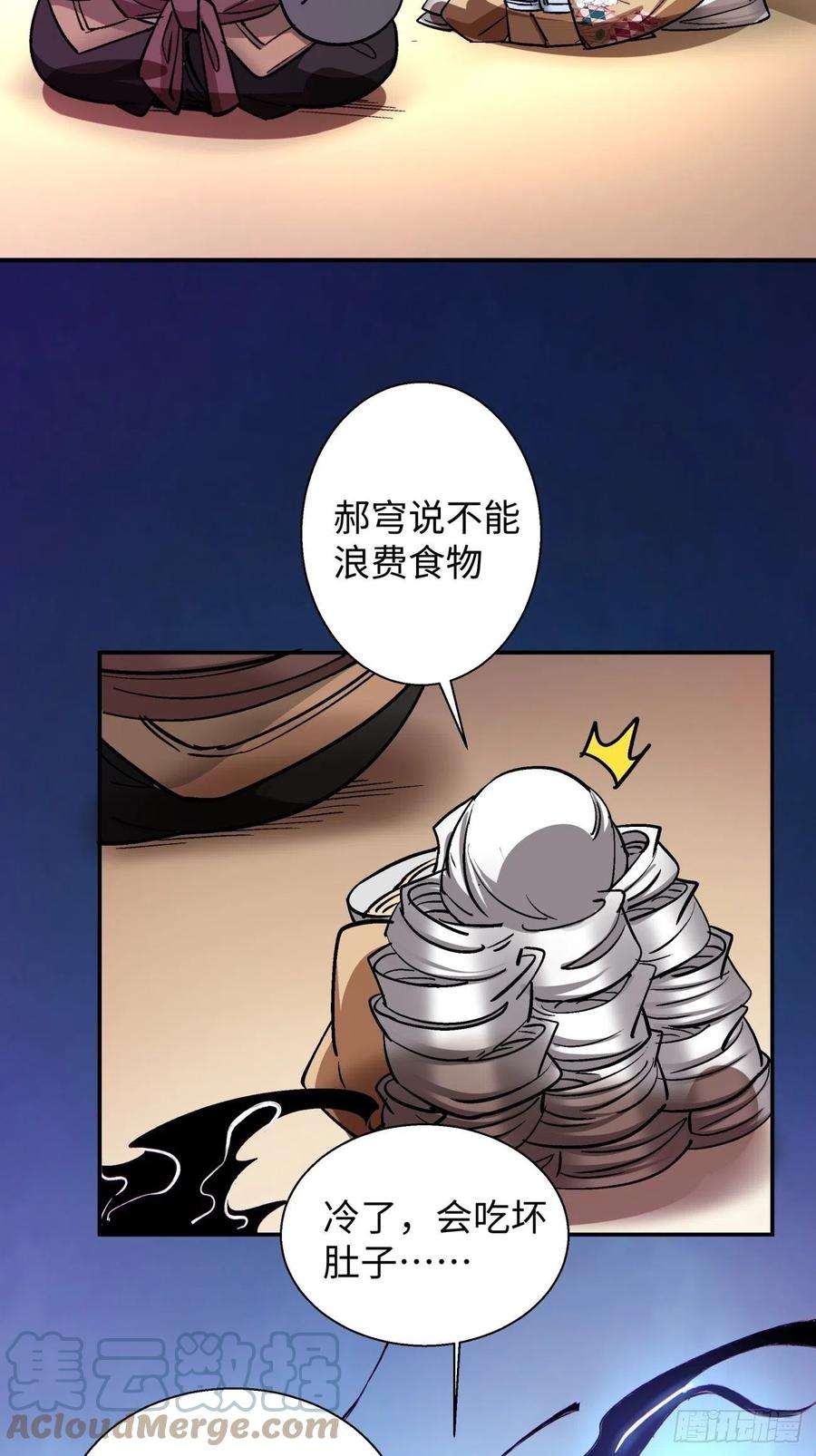 身为首富的我真不想重生啊六十八话 不死火凤凰