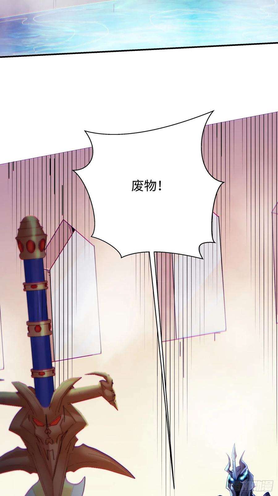 身为首富的我真不想重生啊六十八话 不死火凤凰