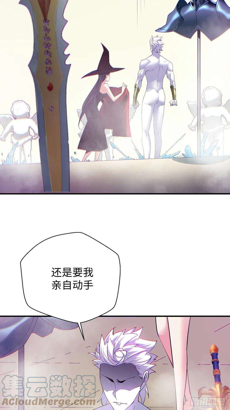 身为首富的我真不想重生啊六十八话 不死火凤凰