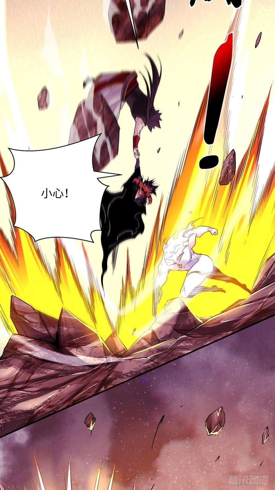 身为首富的我真不想重生啊六十九话 离去