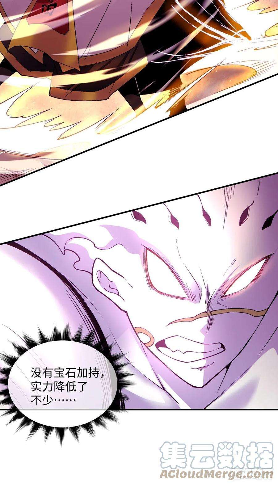 身为首富的我真不想重生啊六十九话 离去