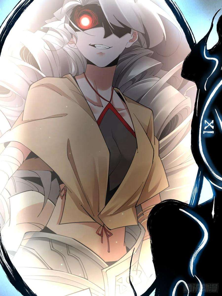 身为首富的我真不想重生啊六十九话 离去