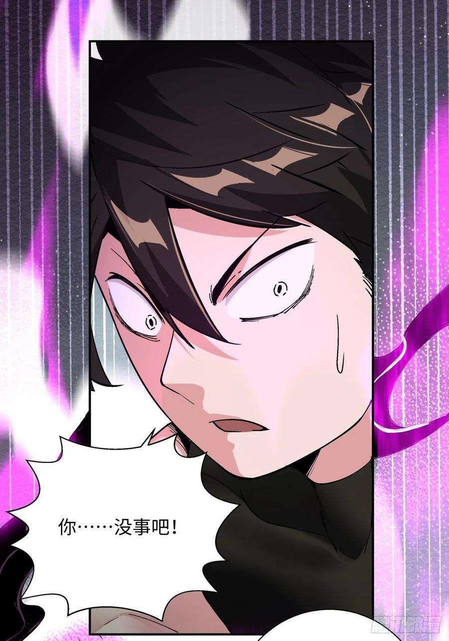 身为首富的我真不想重生啊六十九话 离去