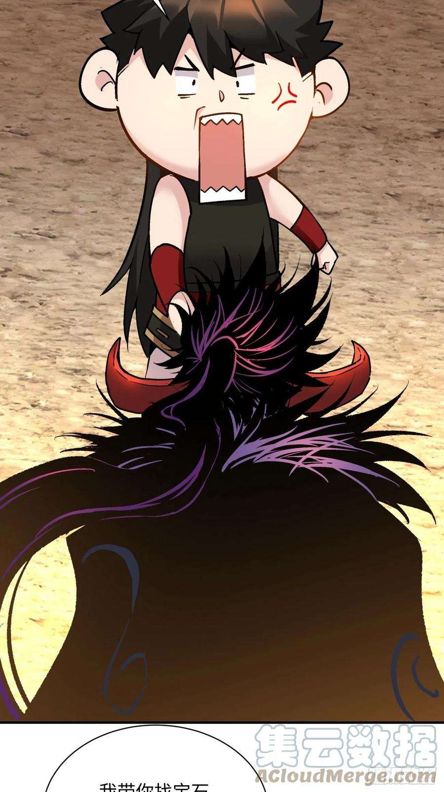 身为首富的我真不想重生啊六十九话 离去