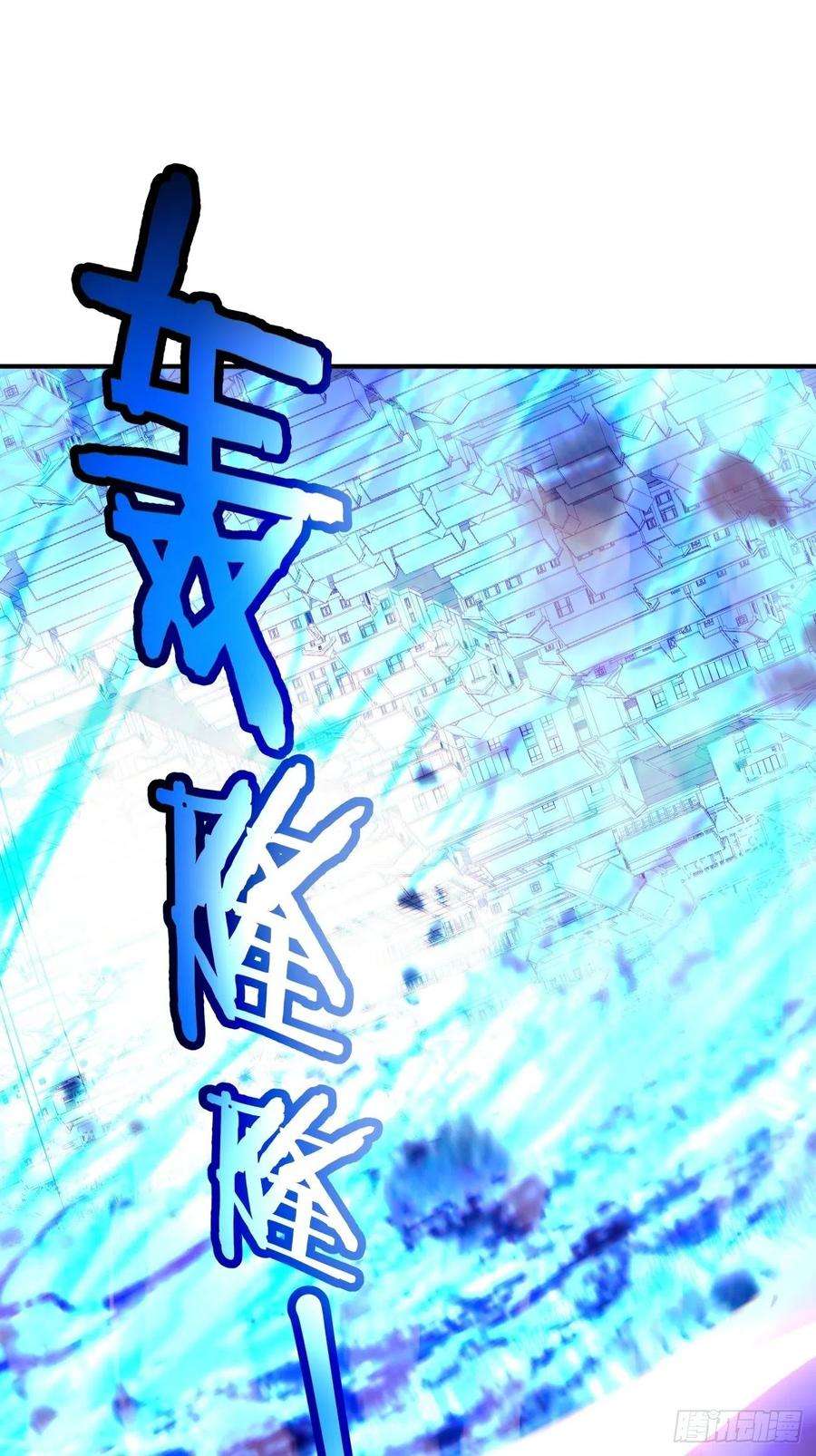 身为首富的我真不想重生啊六十九话 离去