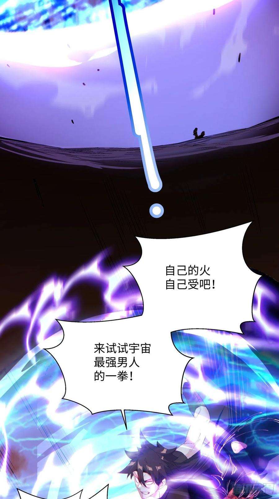 身为首富的我真不想重生啊六十九话 离去