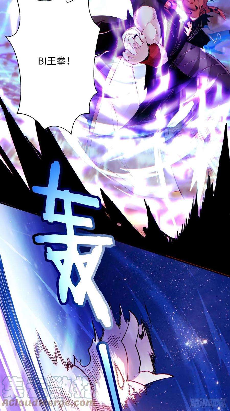 身为首富的我真不想重生啊六十九话 离去