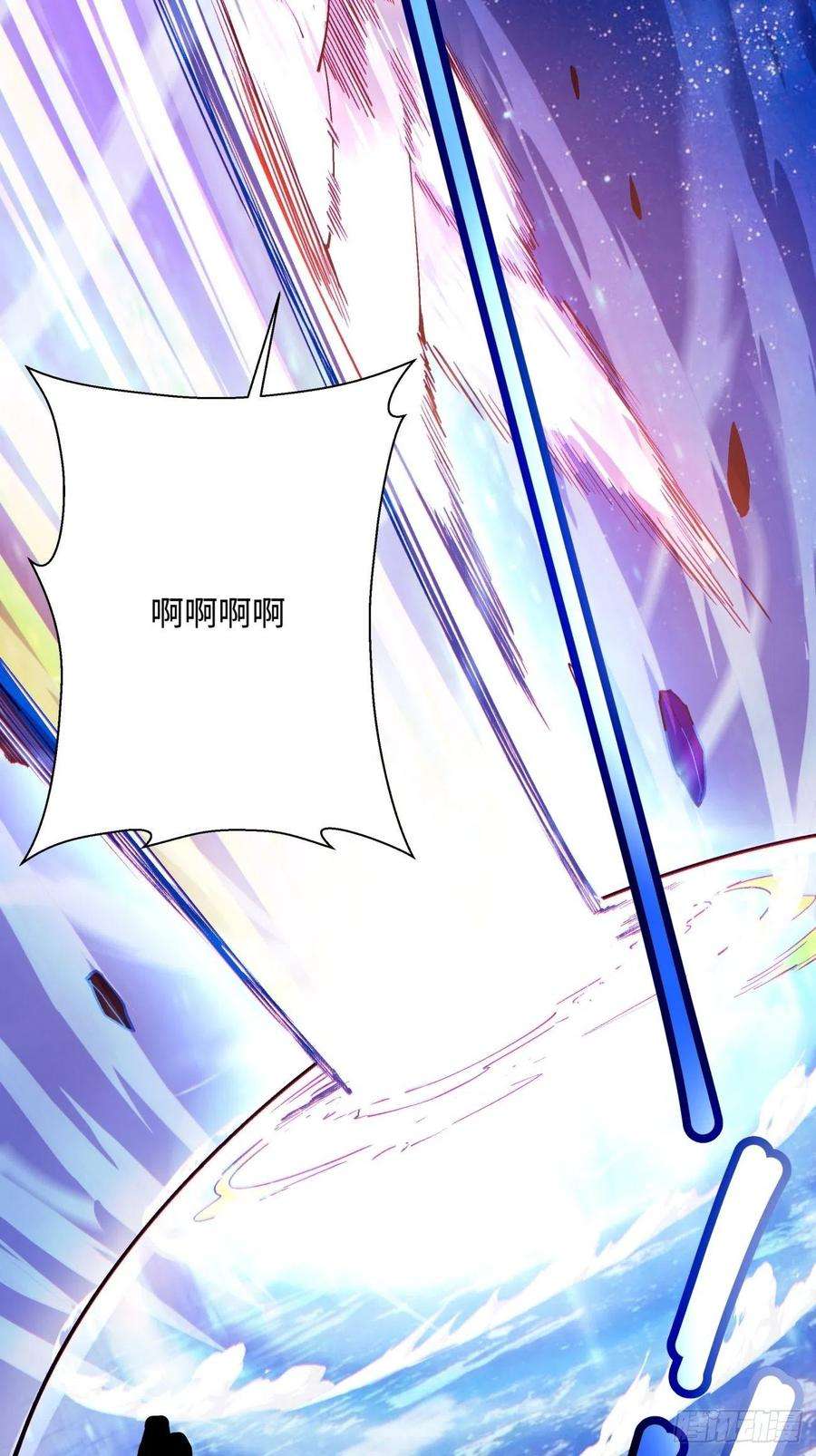 身为首富的我真不想重生啊六十九话 离去