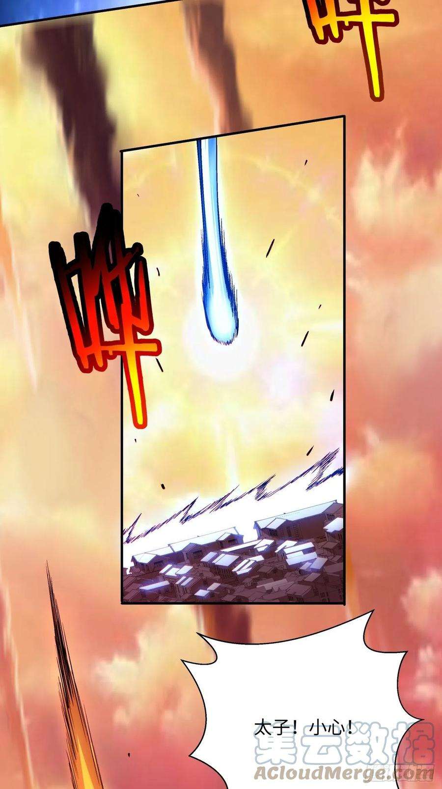 身为首富的我真不想重生啊六十九话 离去