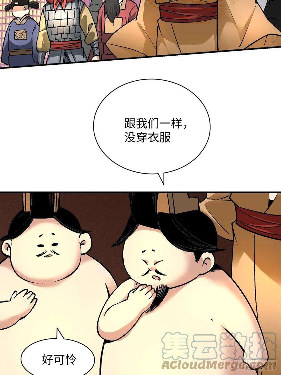 身为首富的我真不想重生啊六十九话 离去