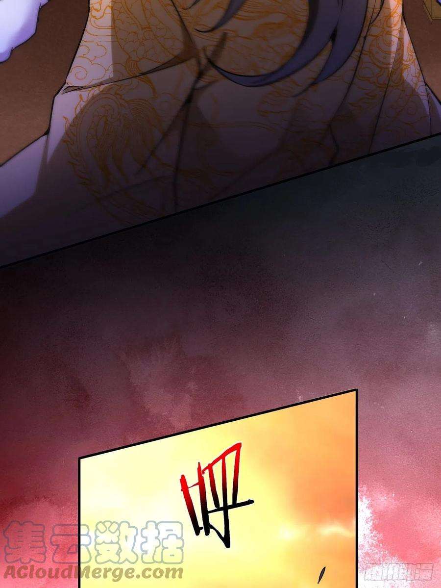 身为首富的我真不想重生啊六十九话 离去