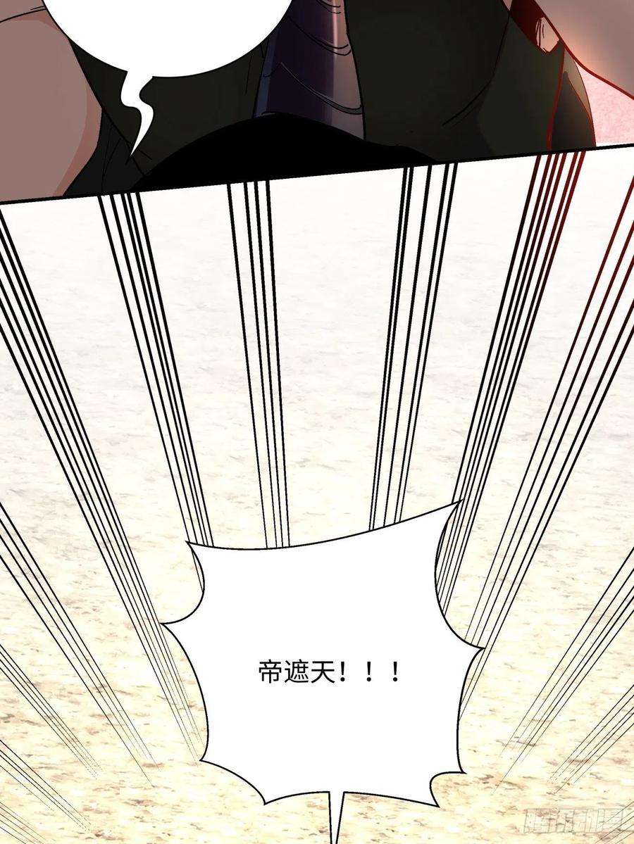 身为首富的我真不想重生啊六十九话 离去