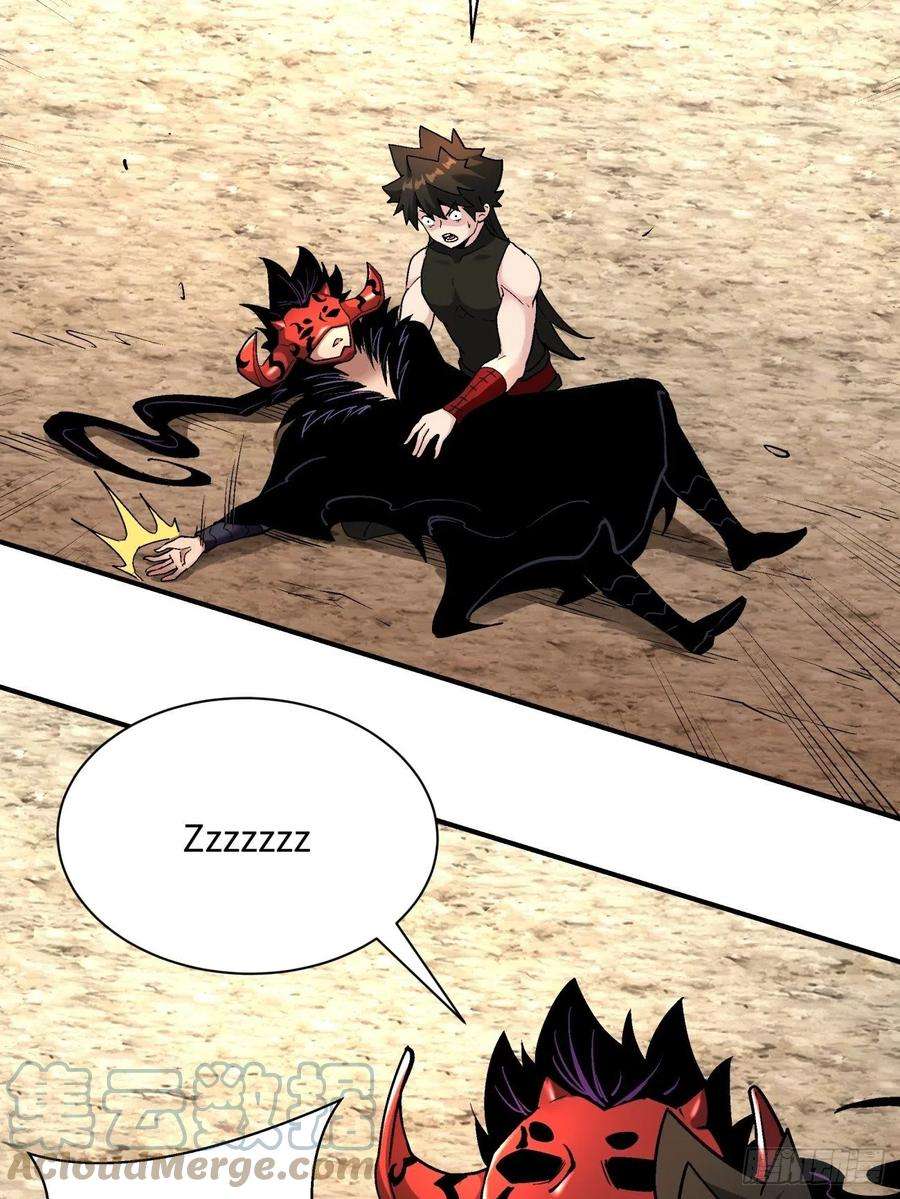 身为首富的我真不想重生啊六十九话 离去