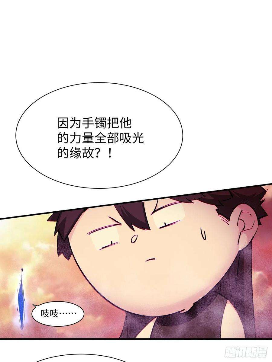 身为首富的我真不想重生啊六十九话 离去