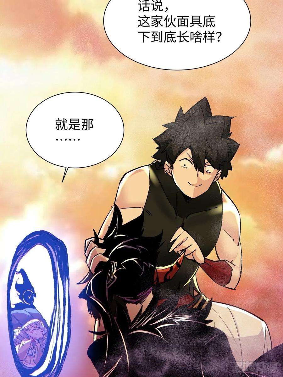 身为首富的我真不想重生啊六十九话 离去