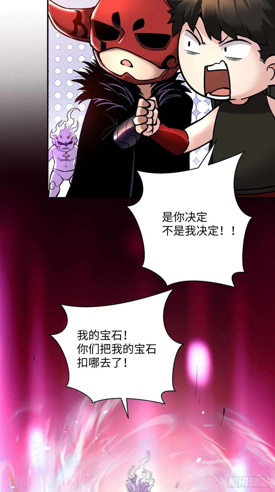 身为首富的我真不想重生啊六十九话 离去