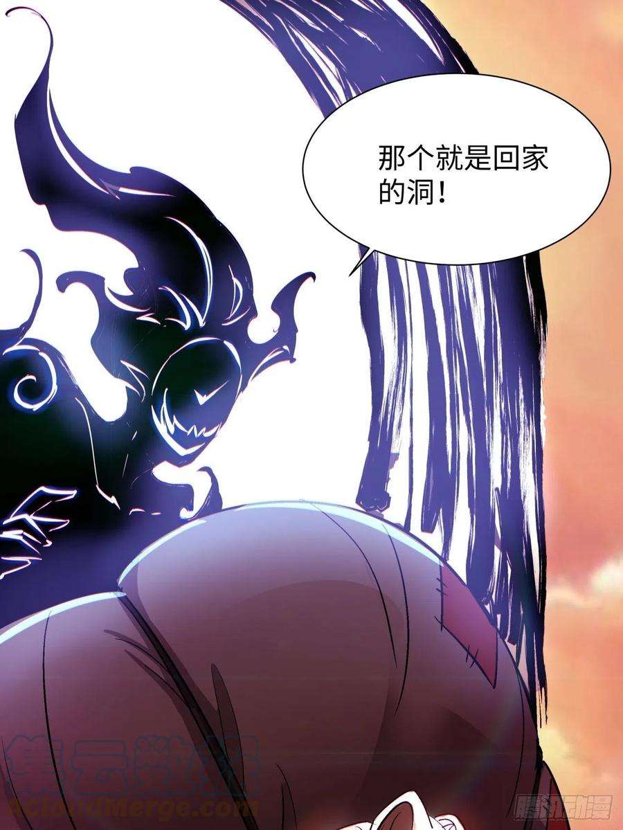 身为首富的我真不想重生啊六十九话 离去