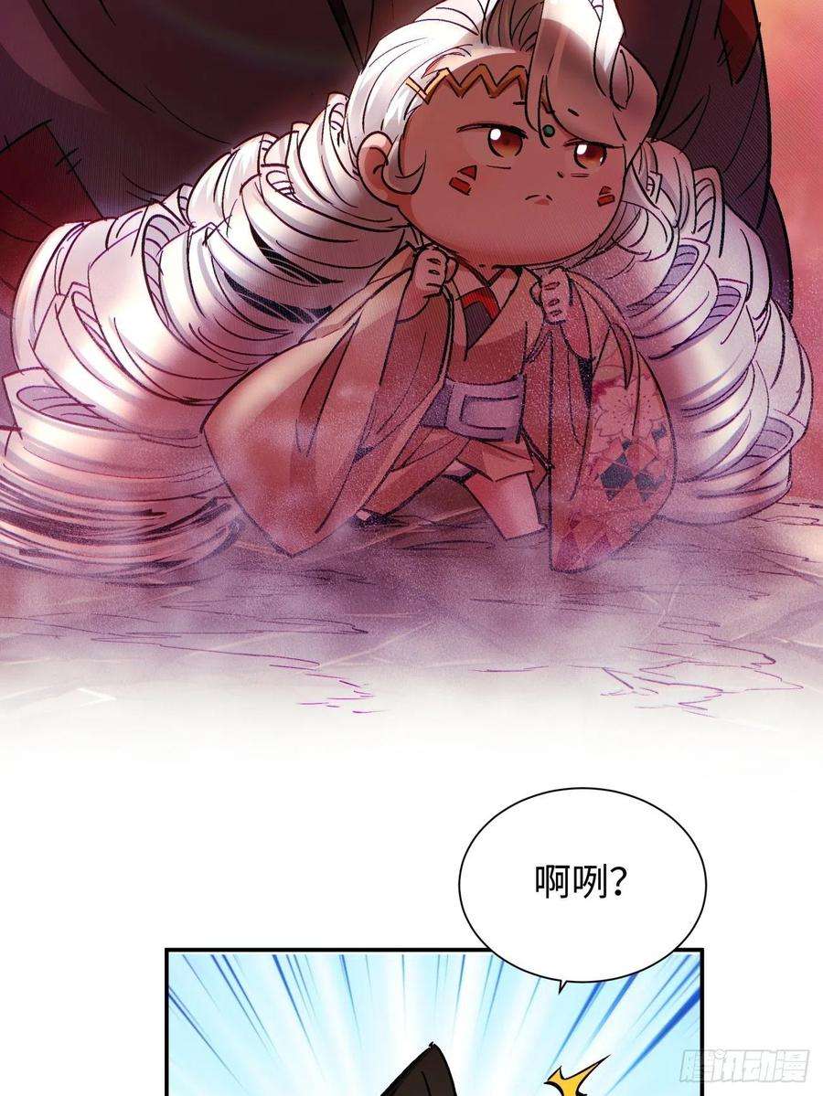 身为首富的我真不想重生啊六十九话 离去