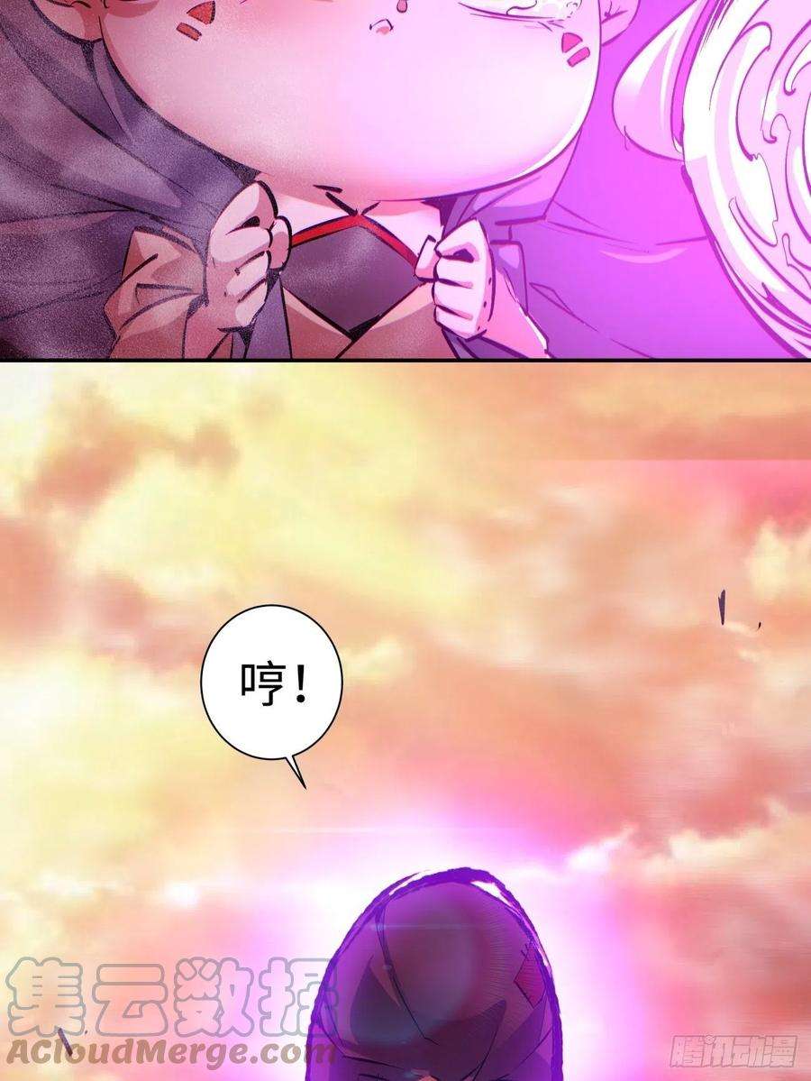 身为首富的我真不想重生啊六十九话 离去