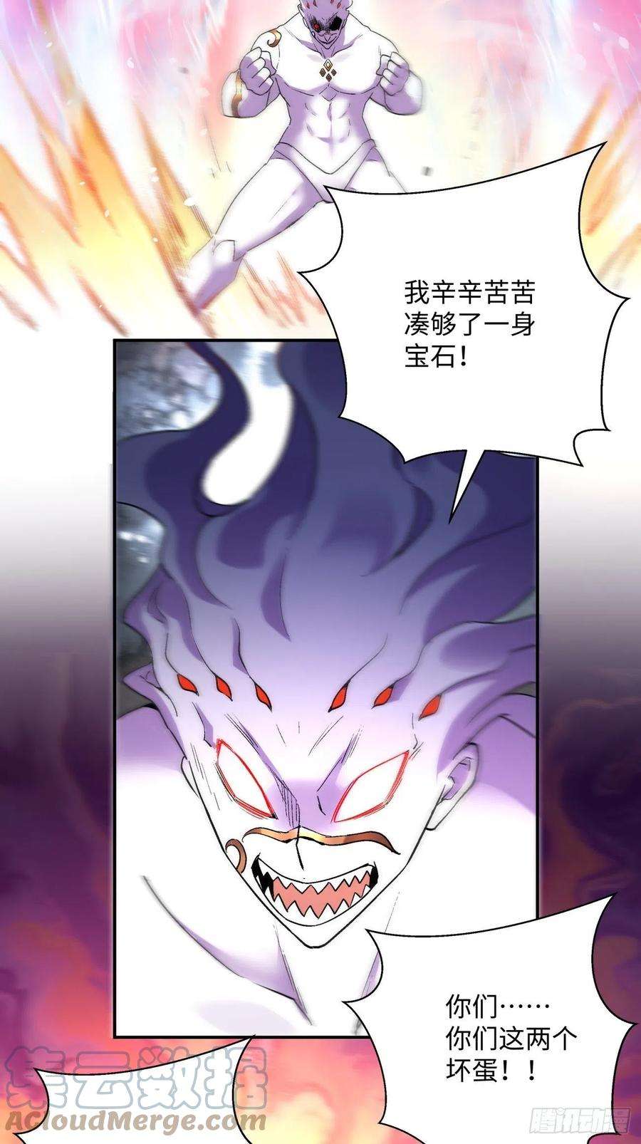 身为首富的我真不想重生啊六十九话 离去