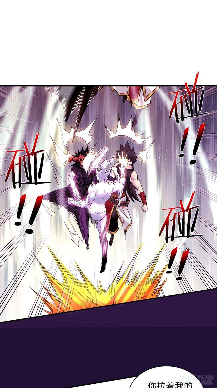 身为首富的我真不想重生啊六十九话 离去