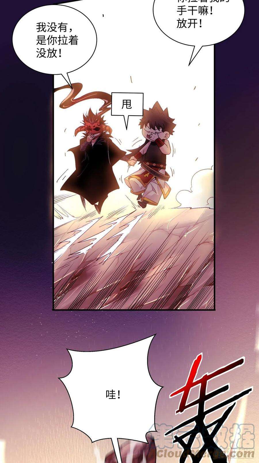 身为首富的我真不想重生啊六十九话 离去