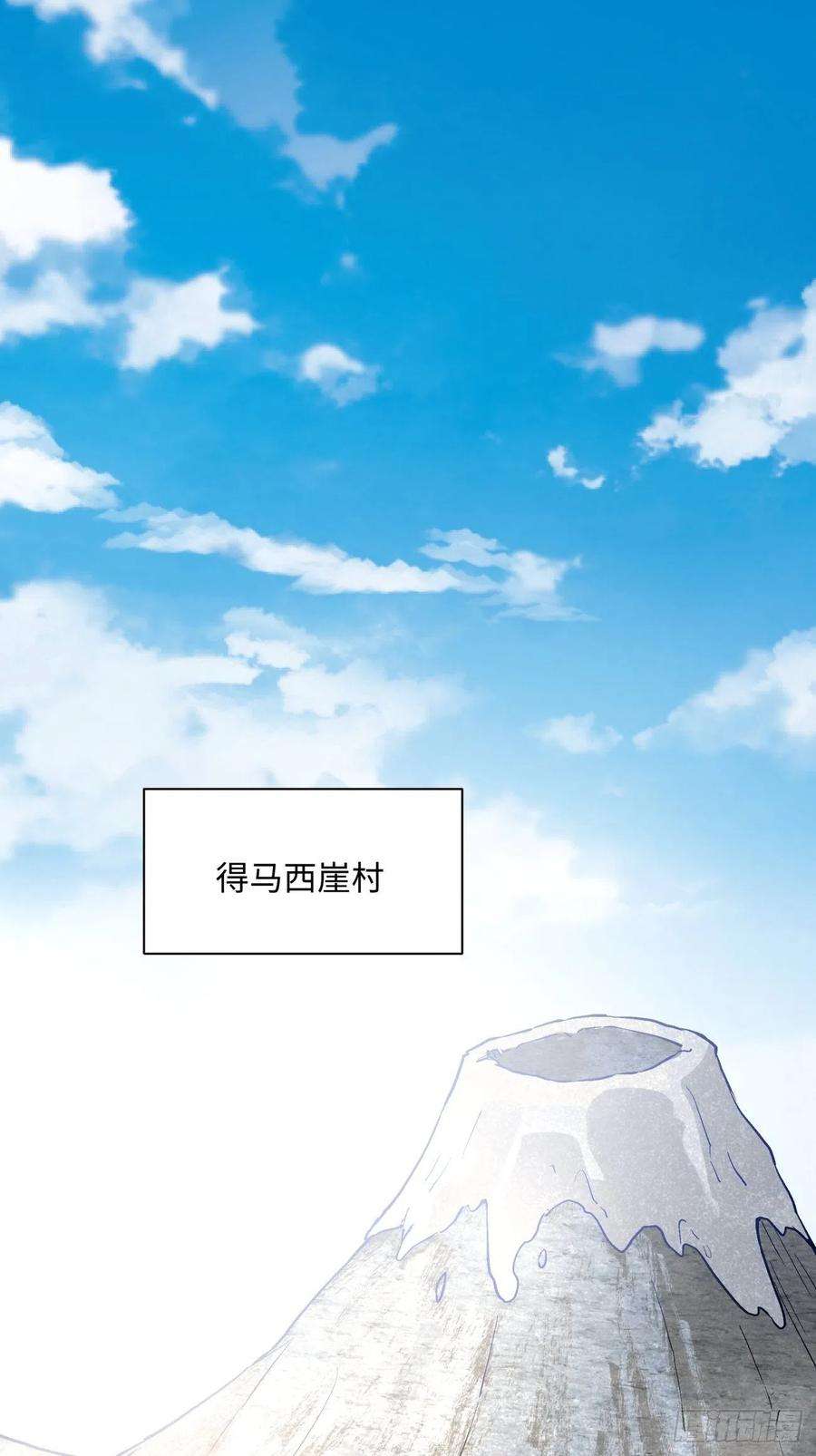 身为首富的我真不想重生啊七十话 我命由我