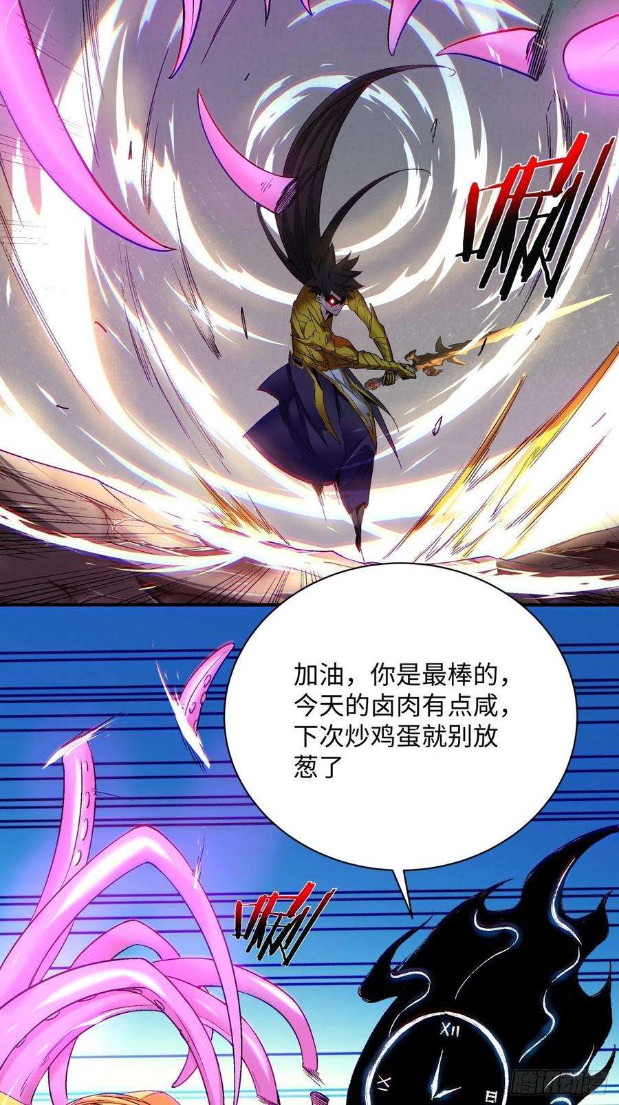 身为首富的我真不想重生啊七十话 我命由我