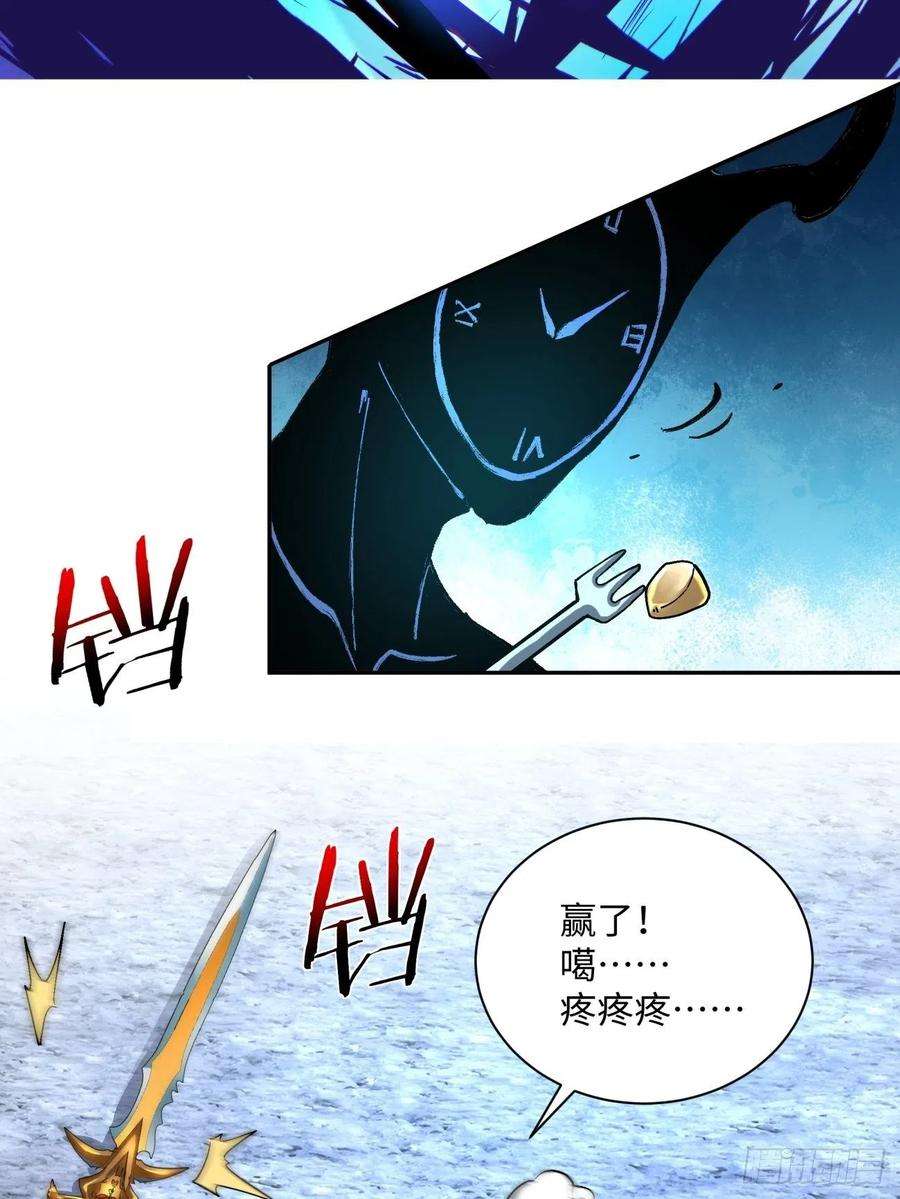 身为首富的我真不想重生啊七十话 我命由我