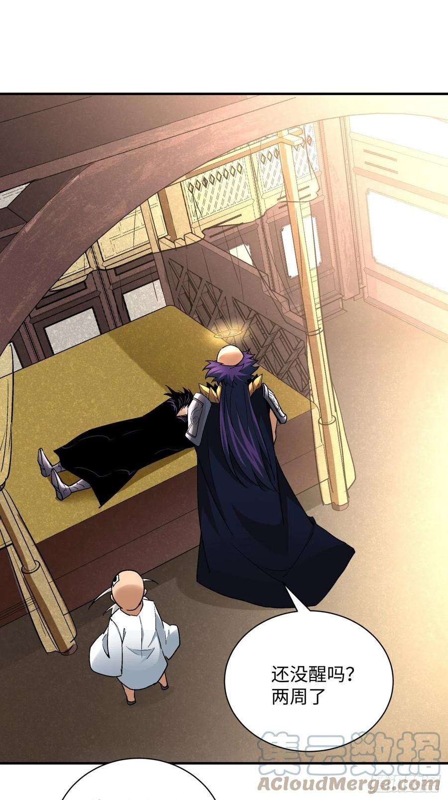 身为首富的我真不想重生啊七十话 我命由我