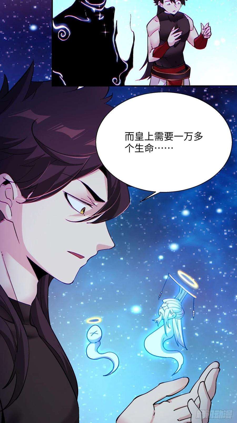 身为首富的我真不想重生啊七十话 我命由我