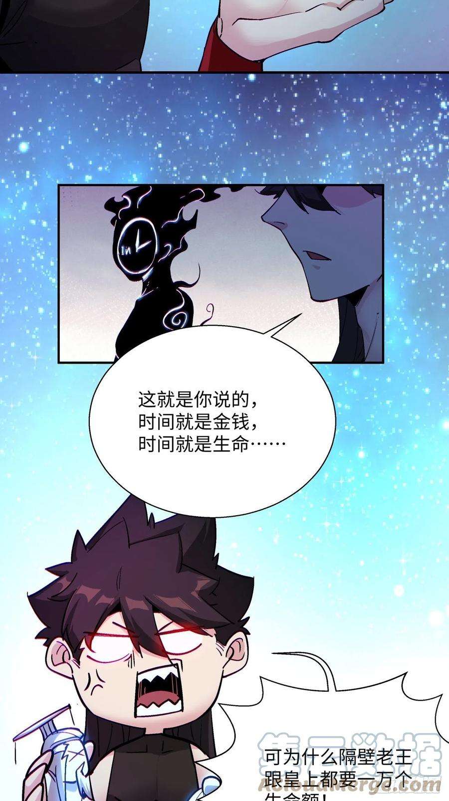 身为首富的我真不想重生啊七十话 我命由我