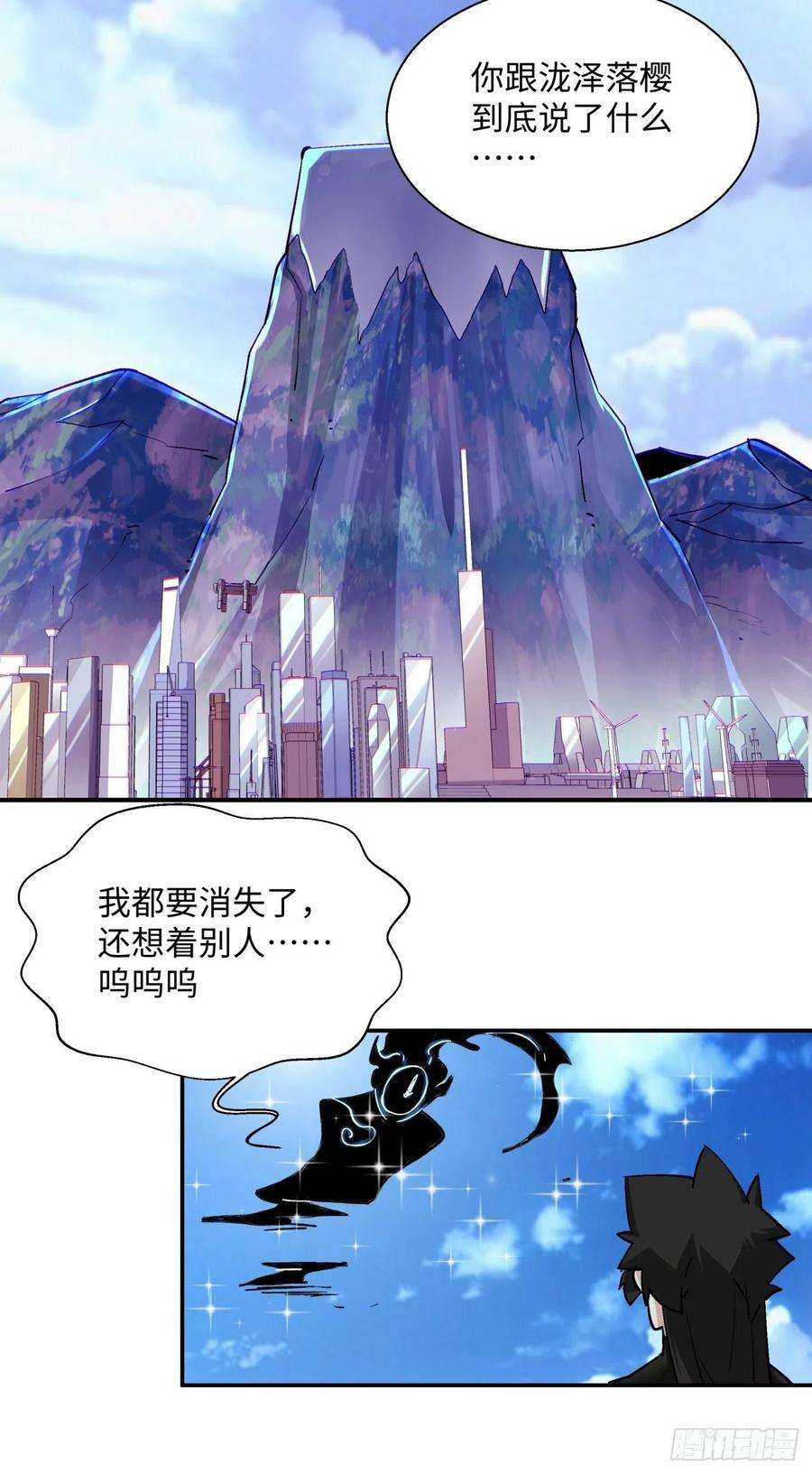 身为首富的我真不想重生啊七十话 我命由我