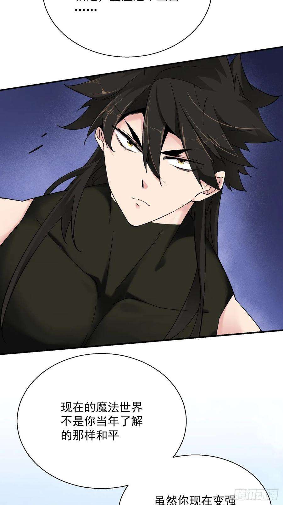 身为首富的我真不想重生啊七十话 我命由我