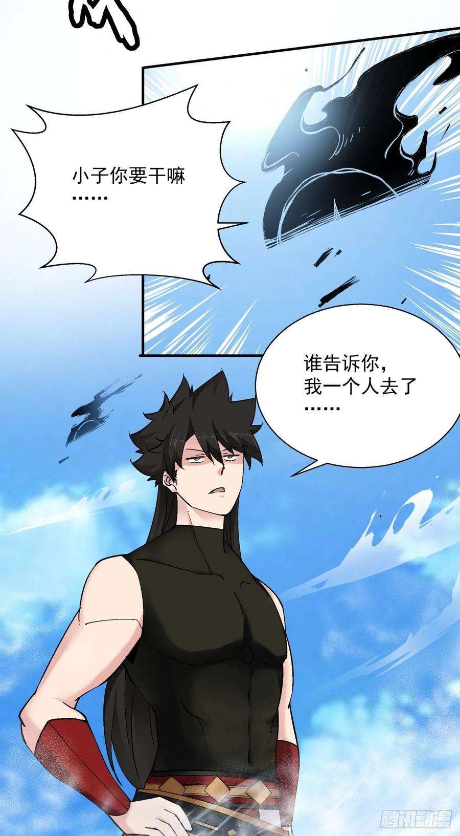 身为首富的我真不想重生啊七十话 我命由我