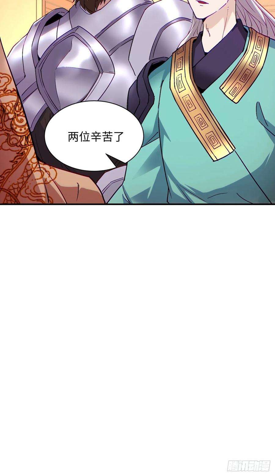 身为首富的我真不想重生啊七十一话 逃学